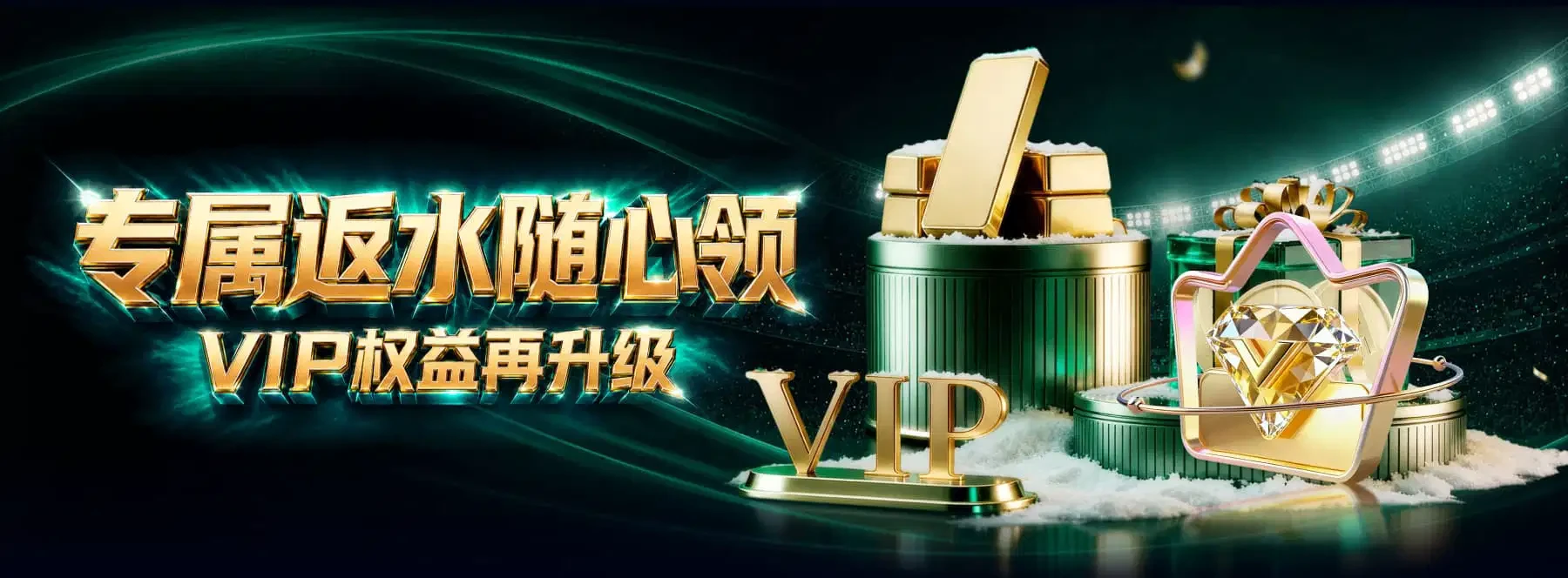B体育首页主题横幅3
